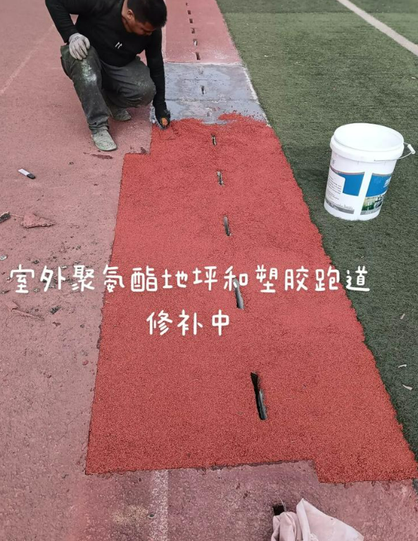 江源球场地面翻新维修，核心是先诊断破损